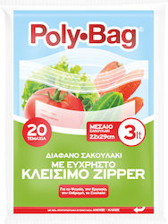 Polybag Σακούλες Τροφίμων 29x22cm 20τμχ