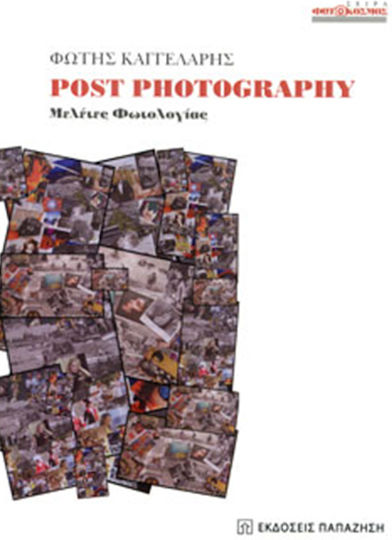 POST PHOTOGRAPHY