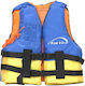 Fortis Life Jacket Vest Kids Διάσωσης