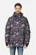 Quiksilver Mission Printed JK EQYTJ03267-KVJ5 Masculin Jachetă pentru Schi & Snowboard Multicolor