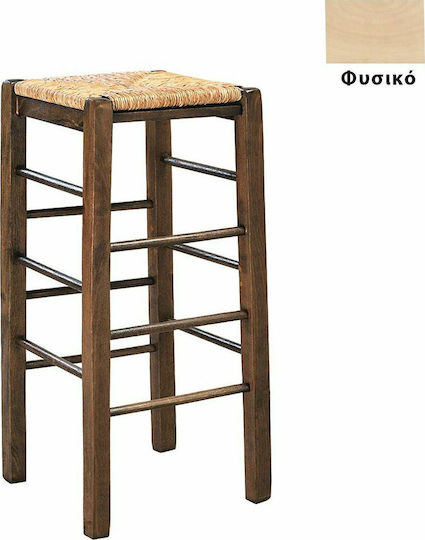 Σκαμπό Μπαρ Ξύλινο Φυσικό 35x35x80εκ.