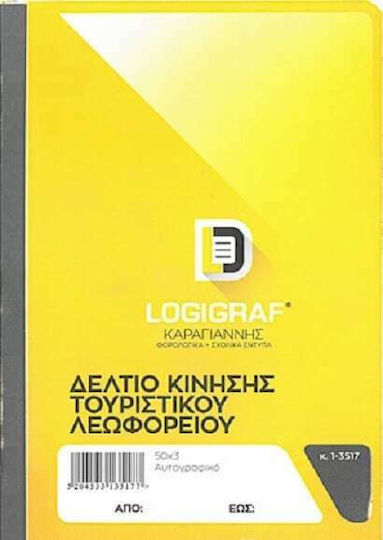 Logigraf Tourist Bus Movement Voucher Transaction Forms