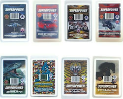 Argy Toys Superpower Argy Toys Superpower