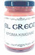 El Greco Chalk Paint Chalk Colour Red Lake 380ml