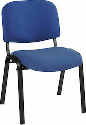 Scaun Vizitator SIGMA Albastru 56x62x77cm 1buc Scaun Vizitator SIGMA Albastru 56x62x77cm 1buc