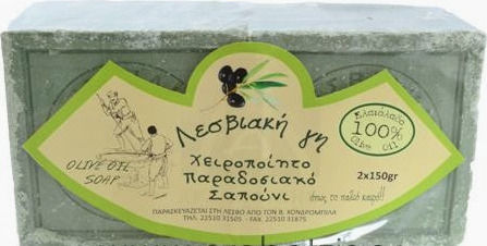 Λεσβιακή Γη Χειροποίητο Παραδοσιακό Σαπούνι Πράσινο 150gr