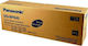 Panasonic Printer Maintenance & Cleaning Kits Ink Waste Collection / Residual Tank (Waste Tank) for Panasonic DQ-BFN45-PB