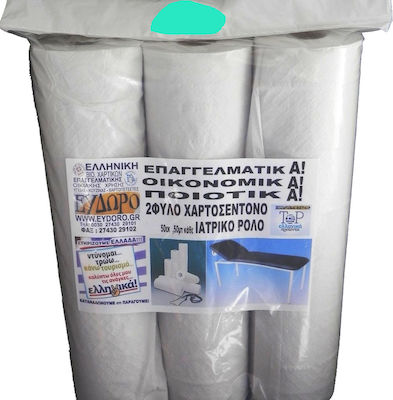 Εύδωρο Examination Table Paper Roll 50cm x 50m White Δίφυλλο