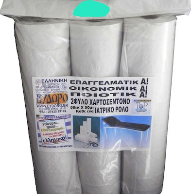 Εύδωρο Examination Table Paper Roll 58cm x 50m White Δίφυλλο