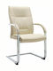 Chair Visitor Cantilever with Arms Cream 58x67.5x102cm 1pcs