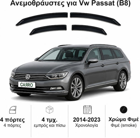 Heko Σετ Ανεμοθραύστες Αυτοκινήτου Μπροστινοί και Πίσω Σκούρο Φιμέ για Volkswagen Passat 4τμχ