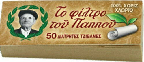Του Παππού Τζιβάνες 60mm 2.1cm Καφέ 50τμχ