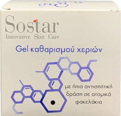 Sostar Desinfektionsmittel Gel für Hände 120ml Natürlich