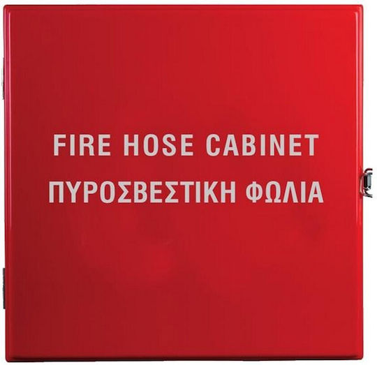 Mobiak Fire Hose Cabinet Empty with Hook 57.3x57.3x21.0cm