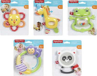 Fisher Price Rattle Ζωάκια Σαφάρι for 3++ Months (Various Designs/Assortment of Designs) 1pc