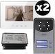 C Gate Set Video-Gegensprechanlage Double Kit
