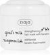Ziaja Goats Milk Μάσκα Μαλλιών για Ενδυνάμωση με Κερατίνη 200ml