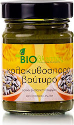 Viovlastos Organic Product Pumpkin Seed Butter 250gr