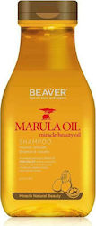 Beaver Marula Oil 60ml