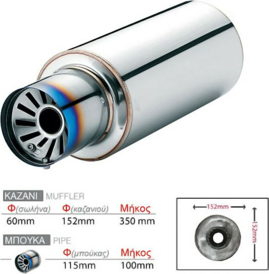 Simoni Racing Τελικό Καζανάκι Fire Shot Universal Inox Titanium