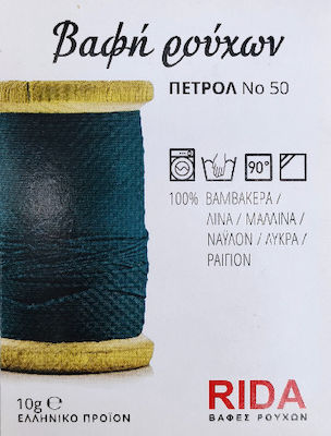 Rida Νο50 Petrol Blue Fabric Fabricing Dye