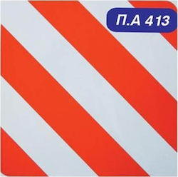 Auto Gs LKW-Warnschild PVC Gerippt 50x50 PA 413