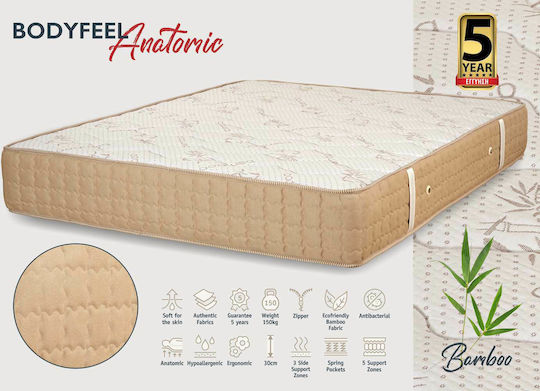 KS Kouppas Bodyfeel Anatomic Bamboo Ημίδιπλο Ανατομικό Στρώμα Διπλής Όψης 120x200x30cm με Ανεξάρτητα Ελατήρια