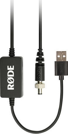 Rode Καλώδιο DC - DC 1.7m H99RD00112 1τμχ