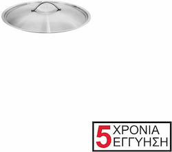 KAPP Καπάκι Inox Μαγειρικών Σκευών Ø24εκ.