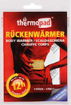 Thermopad Warmer Подгряващи стелки Θερμαντικά Επιθέματα Πλάτης