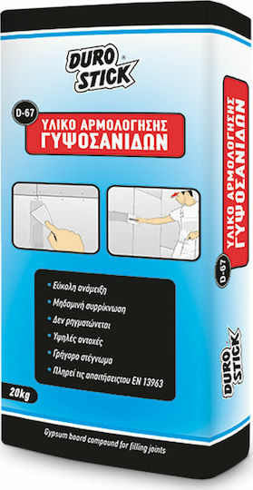 Durostick Σοβάς Υλικό Αρμολόγησης Γυψοσανίδων D 67 20kg ΝΤ6720 20kg
