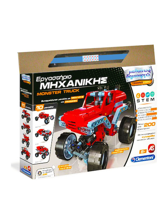 Уча се & Създавам Лаборатория по Механика Monster Trucks Clementoni