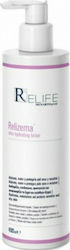 Menarini Relife Relizema Ultra Hydrating Lotion Λοσιόν 400ml