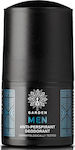Garden Anti-Perspirant Deodorant Roll-On 50ml