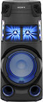 Sony Karaoke Speaker MHC-V43D in Black Color