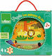 Ξύλινο Παιδικό Puzzle Ζωολογικός Κήπος 24pcs Vilac