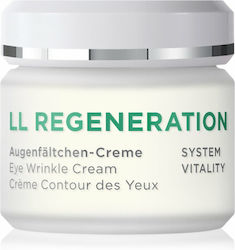Annemarie Borlind LL Regeneration Κρέμα Ματιών 30ml Annemarie Borlind LL Regeneration Κρέμα Ματιών 30ml
