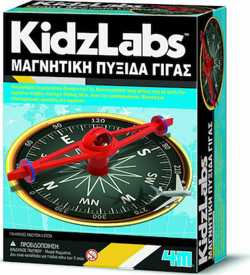 4M Metal Construction Toy Μαγνητική Πυξίδα Γίγας Kid 5++ years