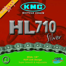 Kette KMC HL 710 Silber, (SKU17140S)