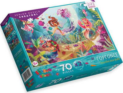 Kids Puzzle Γοργόνες for 5++ Years 140pcs Ελληνοεκδοτική