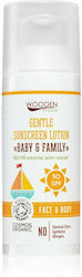 Wooden Spoon Baby & Family SPF30 Водоустойчива ...