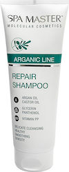 Rosa Impex Sampon De Par Reconstrucție/Hrană 250ml Rosa Impex Sampon De Par Reconstrucție/Hrană 250ml