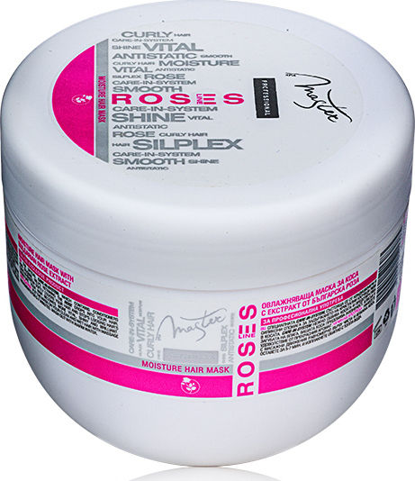 Rosa Impex Hair Mask for Hydration 500ml