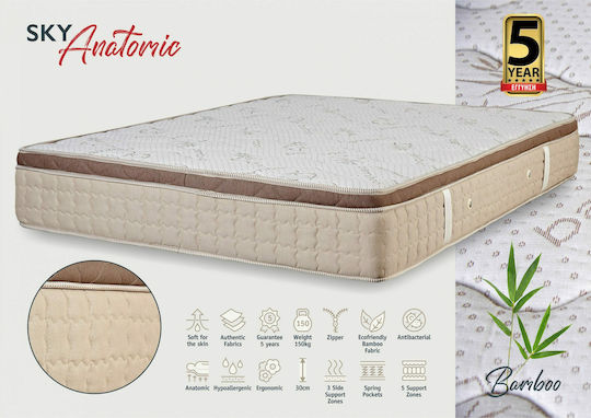 Sky Anatomic Bamboo Double Anatomic Saltea Față-verso 140x190x30cm cu Suprapozabil