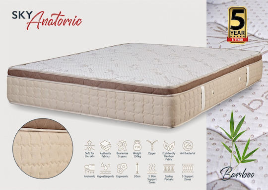 Sky Anatomic Bamboo Single Anatomic Saltea Față-verso 80x190x30cm cu Suprapozabil