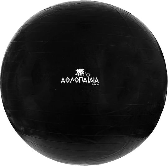 Athlopaidia Ball Pilates 95cm , 1.1kg in Black Color