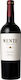 Wente Vineyards Вино Sandstone Мерло Червено Сух Шампоан 750мл
