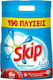 Skip Active Clean Επαγγελματικό Απορρυπαντικό Ρούχων σε Σκόνη 12.35kg (190 Μεζούρες)