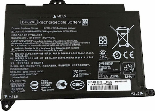 HP Оригинална Батерия за