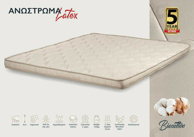 KS Kouppas Semi Double Latex Mattress Topper Latex Biocotton 120x190x6cm